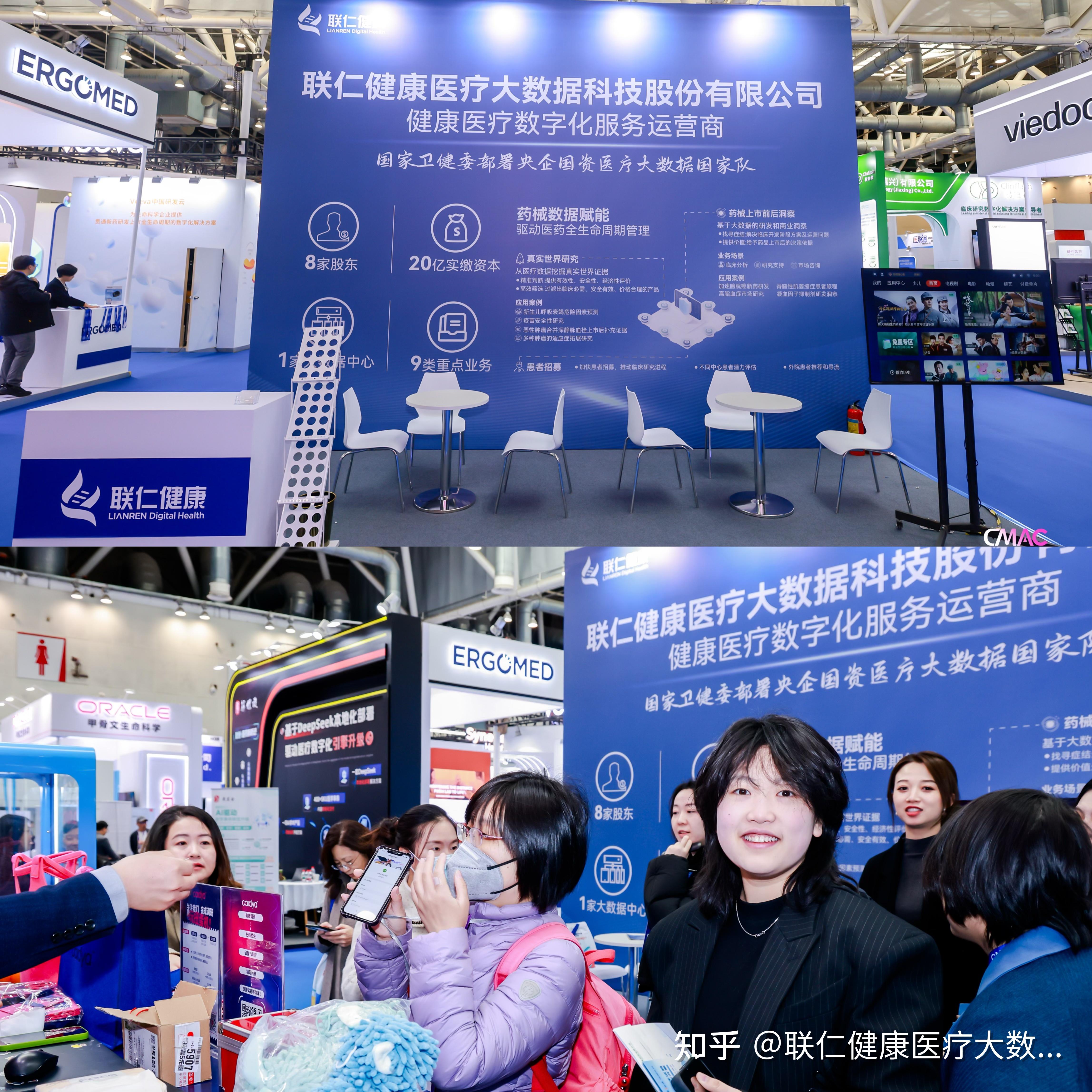 从2025全球工业互联网大会看数智赋能多元领域