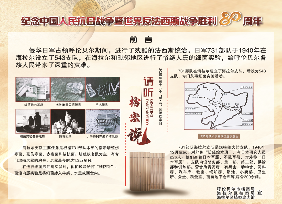 香港推出多个抗战胜利专题展激发各界爱国情怀
