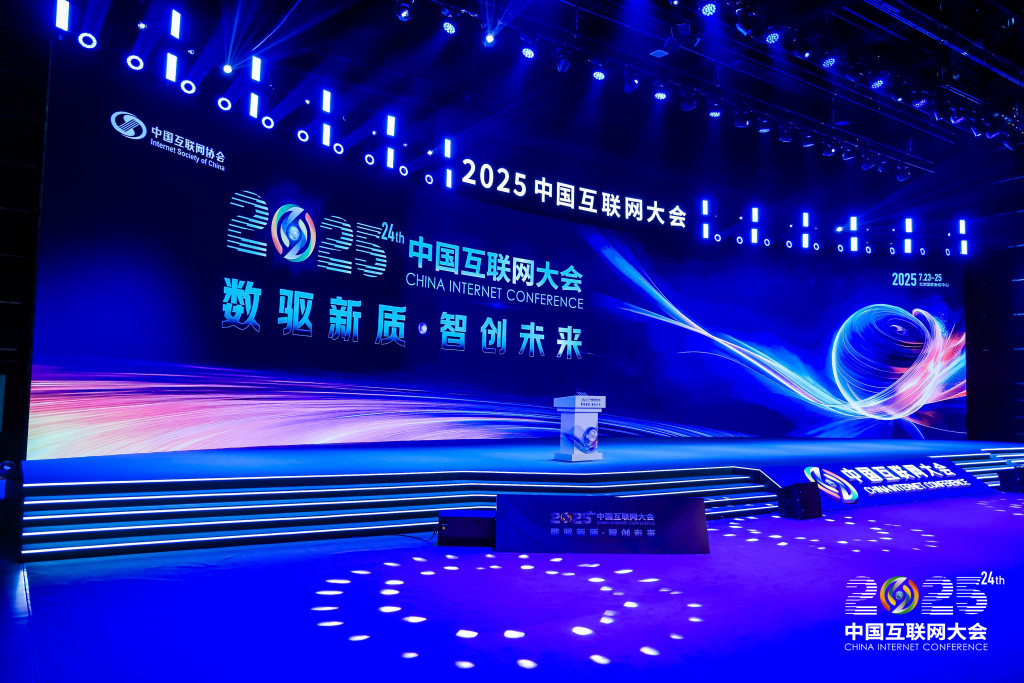 激发新型工业化澎湃动能 2025全球工业互联网大会“人工智能+工业场景融合发展论坛暨新华网思客会”在沈阳举行