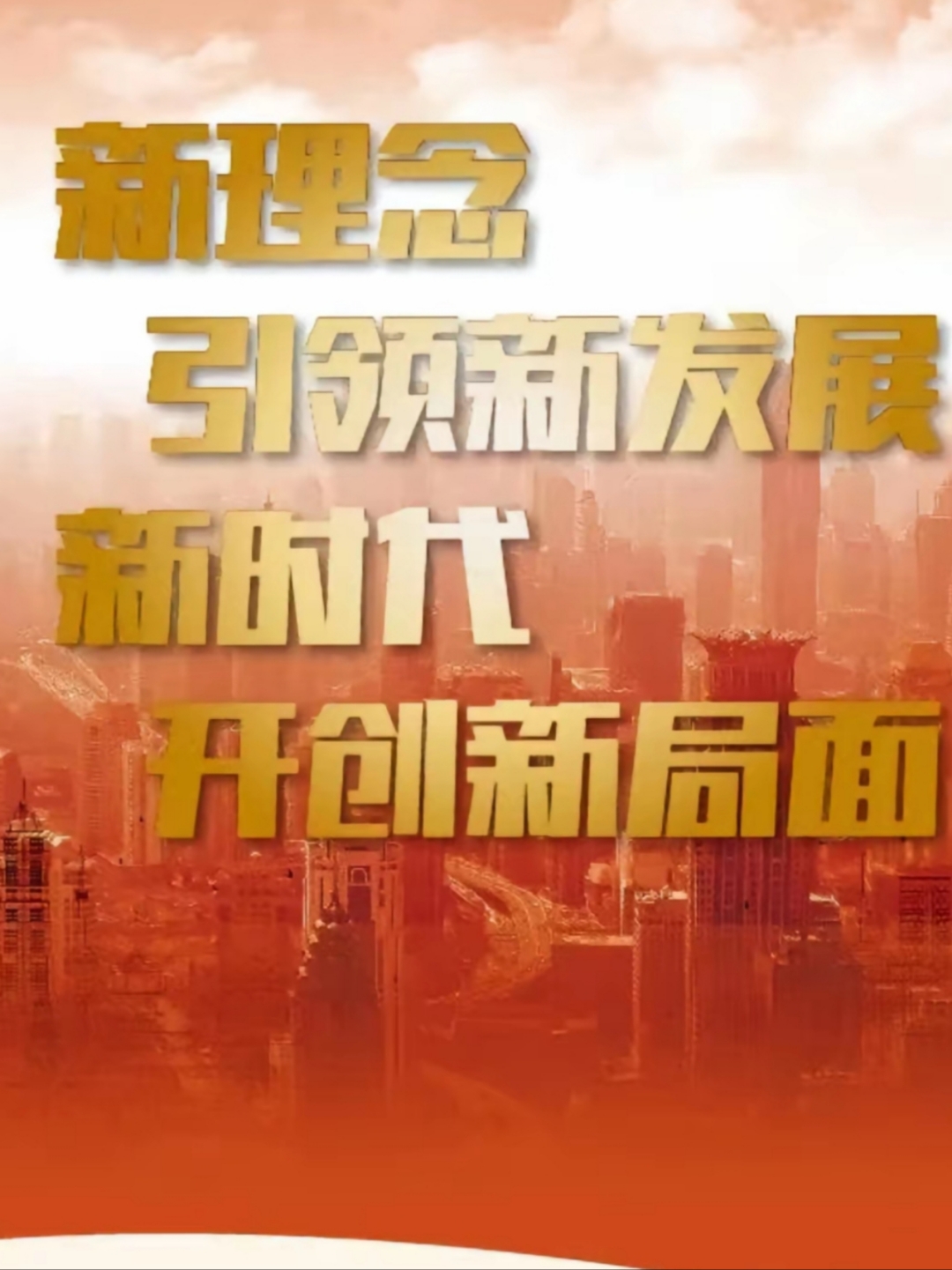 稳增长扩内需 财政货币政策协同性将继续增强
