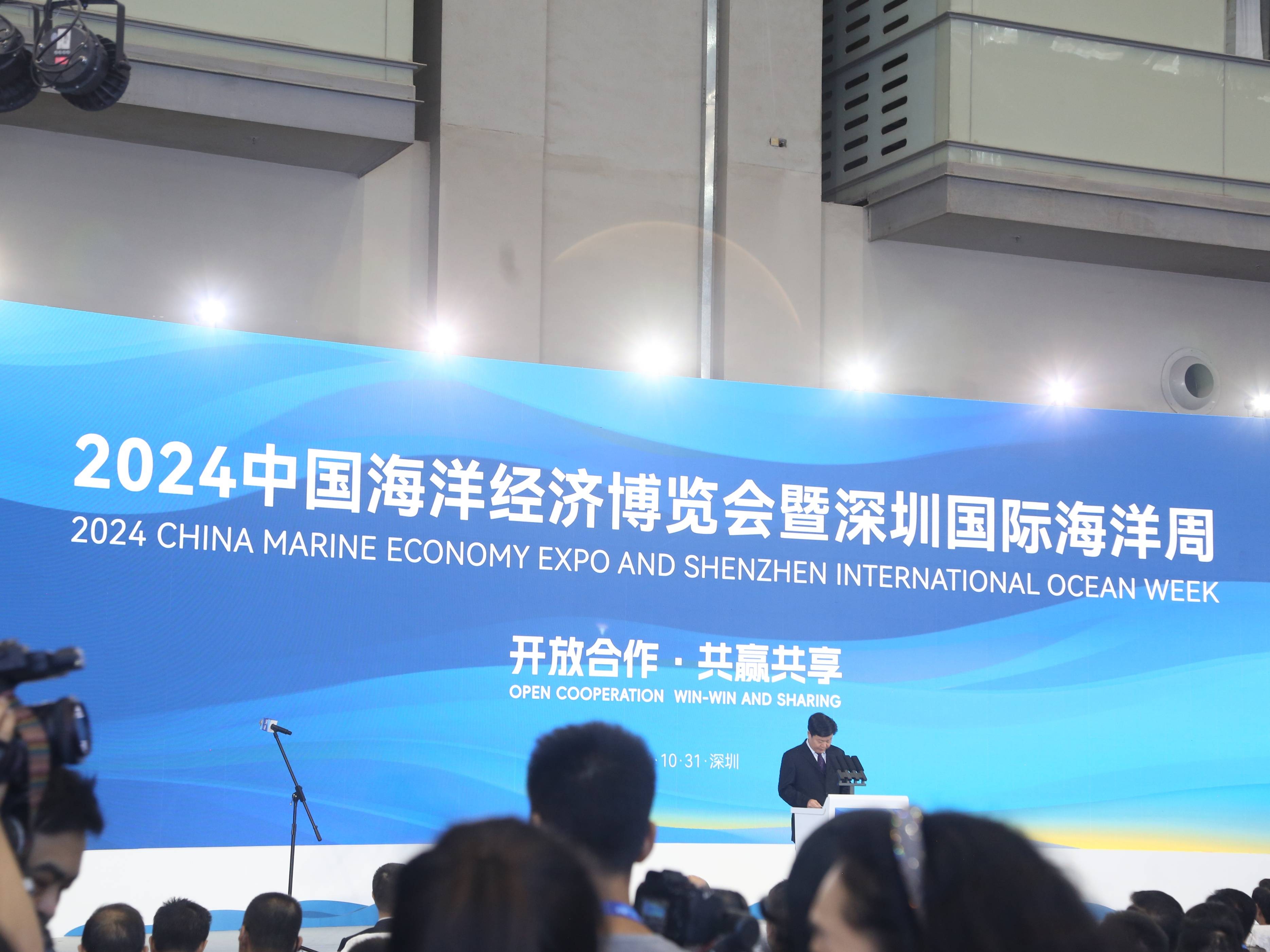 2025海洋合作发展论坛在青岛开幕