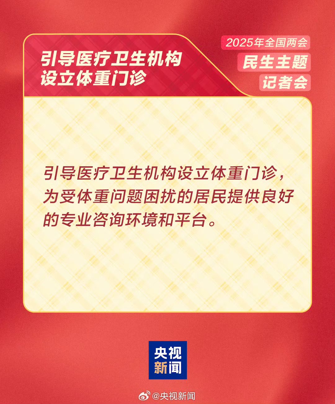 记者在线｜服务无处不在，服贸会2025上新