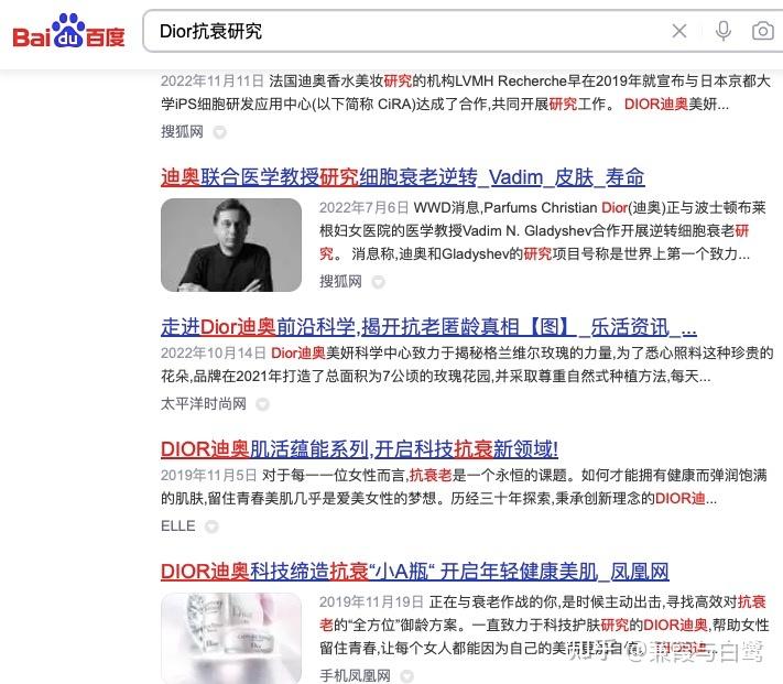 朱怡霖：最基础的抗衰老就是保持健康的生活方式