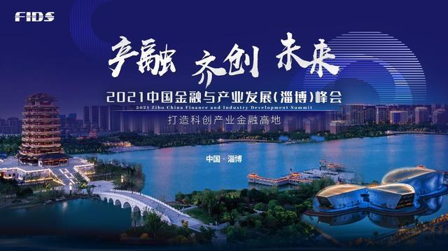 北京中海金融中心何以成为全国城市更新的新名片？