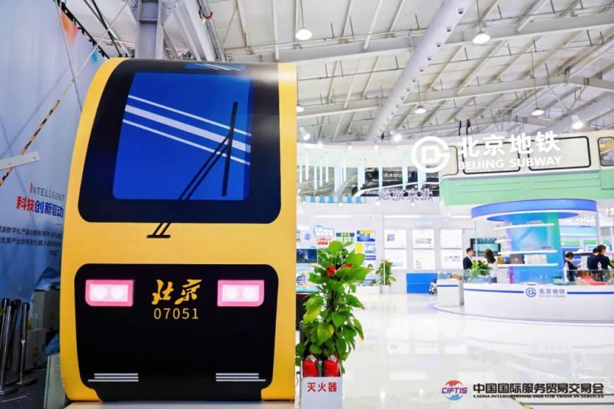 “积极融进来，携手走出去”——2025年服贸会港澳台展亮点纷呈