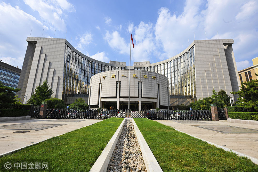 央行发布最新金融数据 前8月新增贷款13.46万亿元