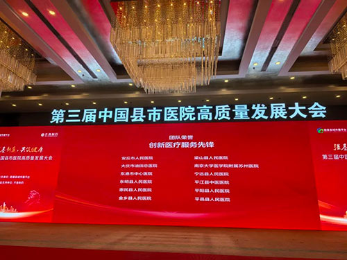 中国银联董俊峰：互信互联 共筑支付产业高质量发展生态