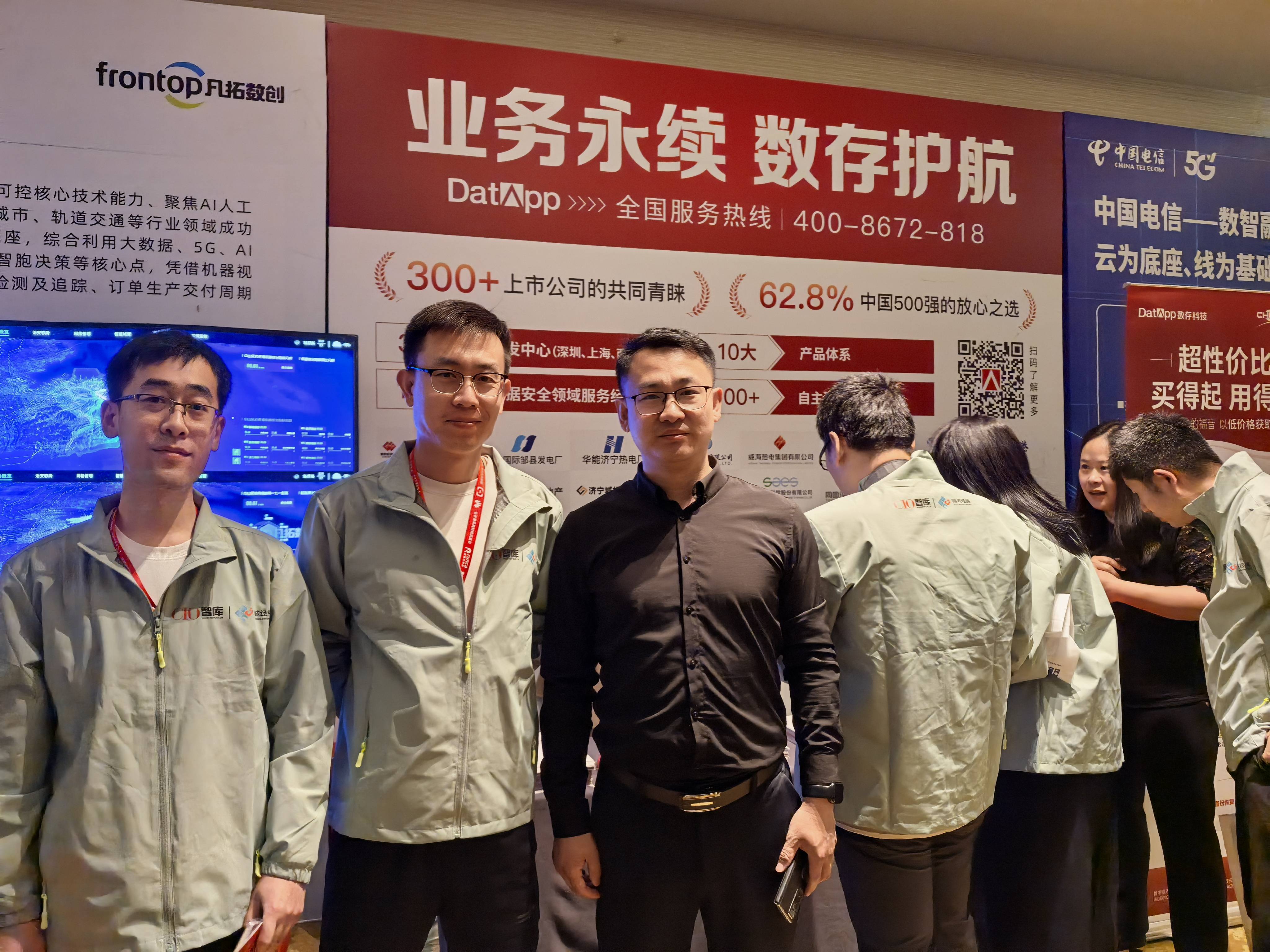 2025清洁能源大会暨核能安全与核电产业链创新发展大会在山东烟台举行