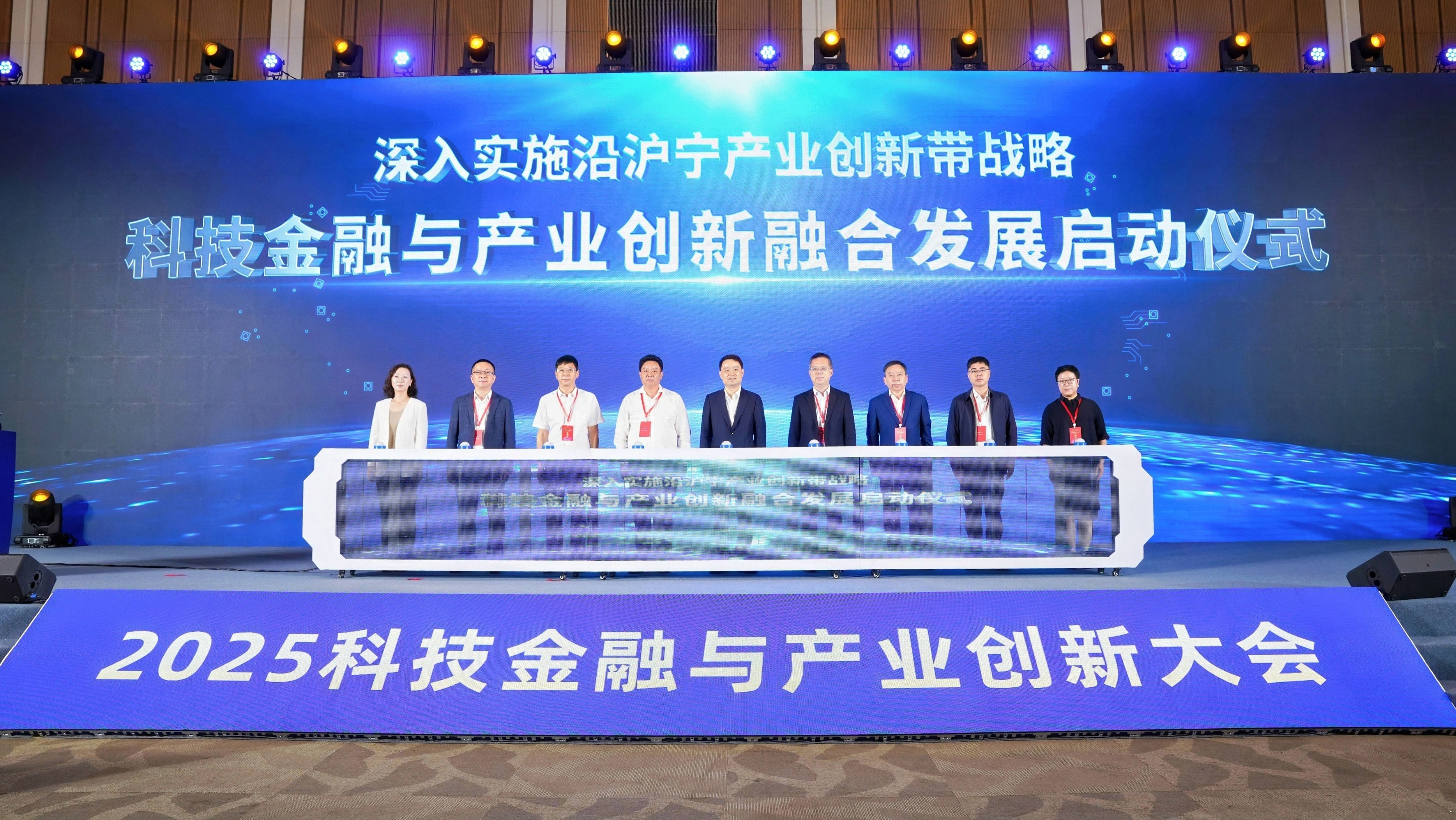 2025清洁能源大会暨核能安全与核电产业链创新发展大会在山东烟台举行