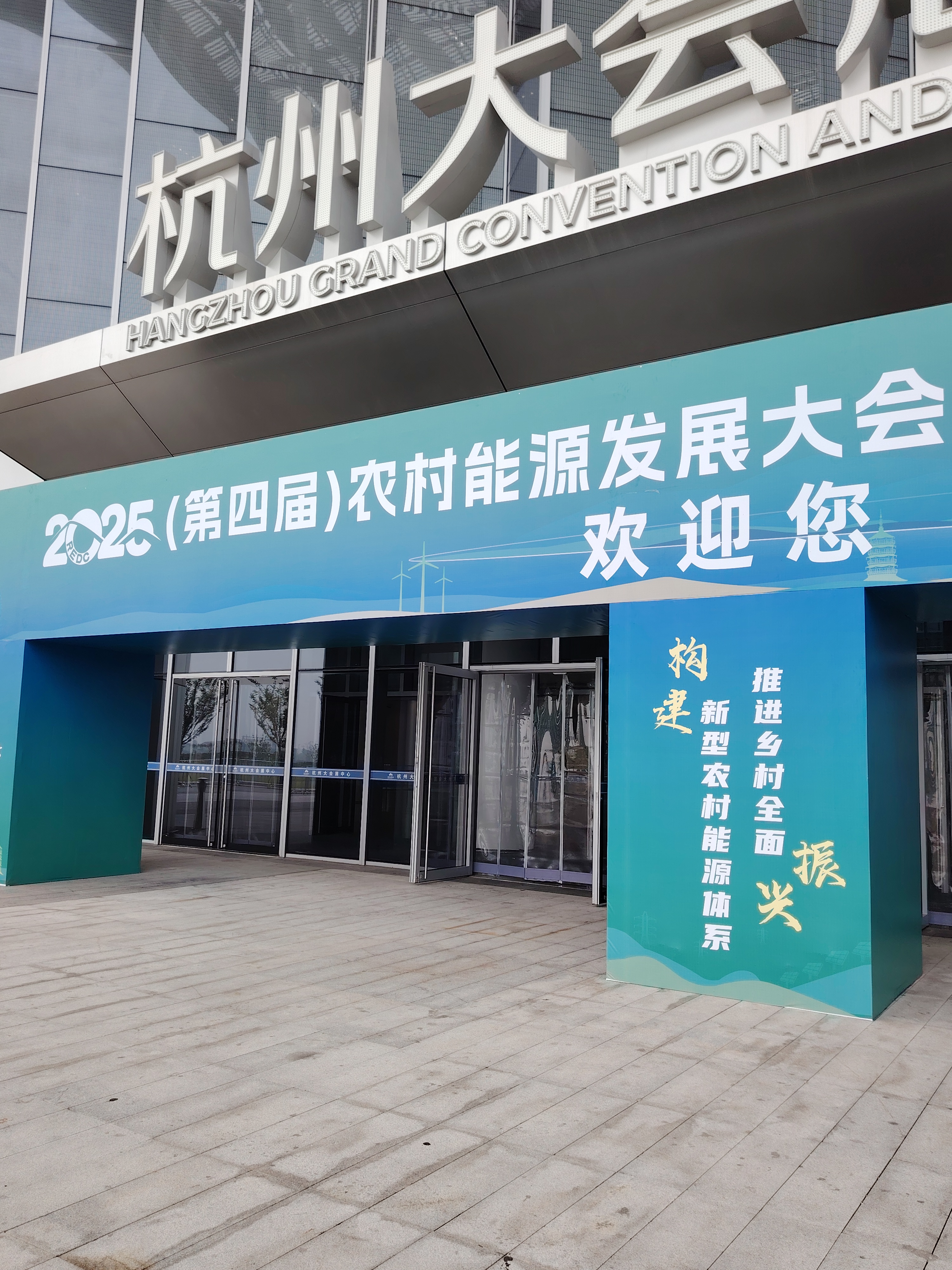 2025山东清洁能源产业博览会 | 张明：数据赋能电池全生命周期管理