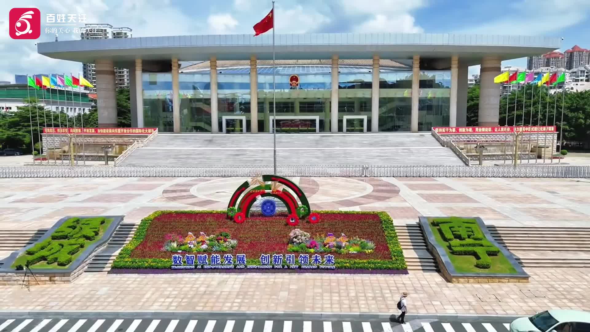 国家管网携AI技术亮相第22届中国—东盟博览会