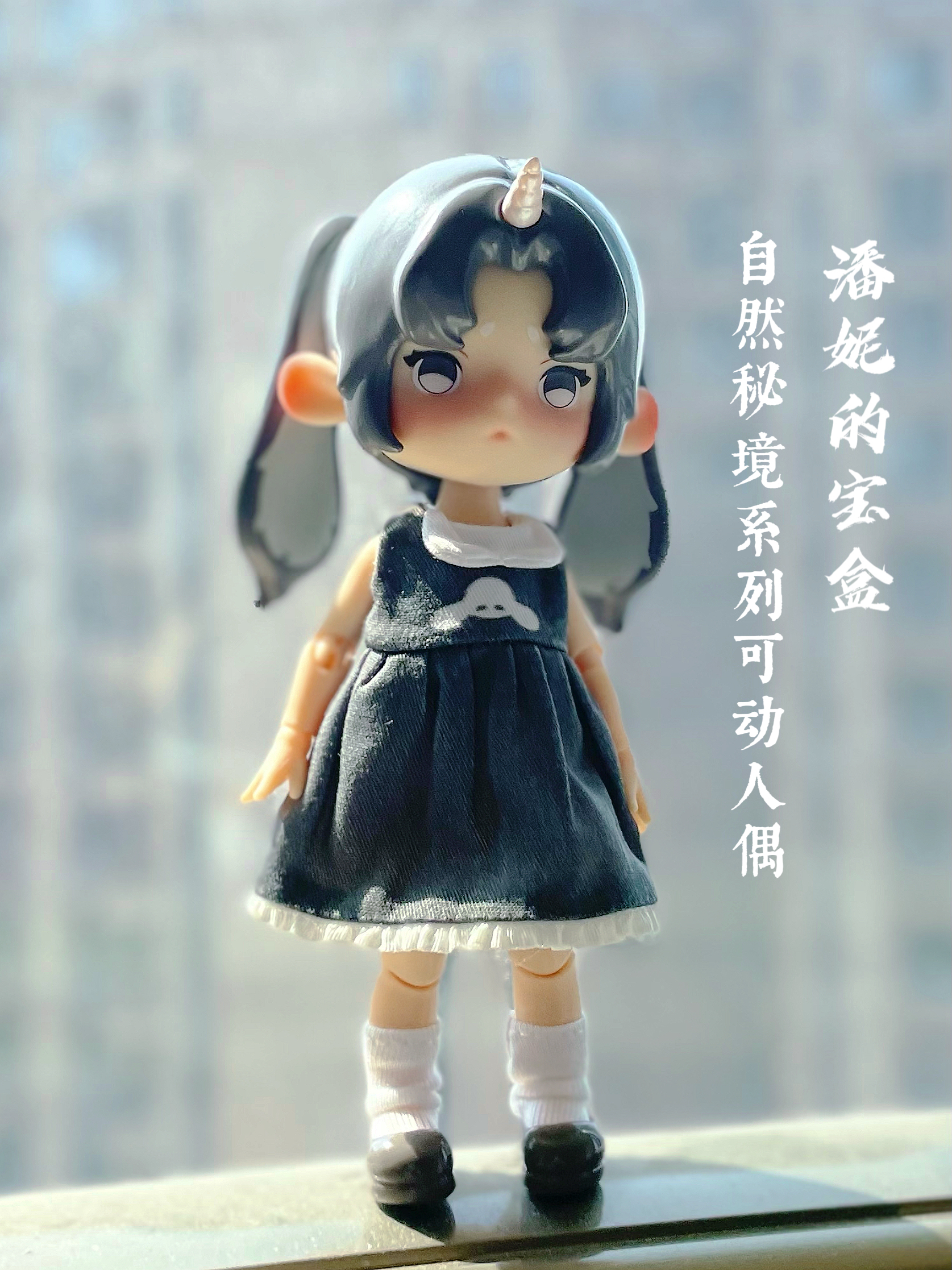 江苏银行“苏超”城市系列盲盒上线