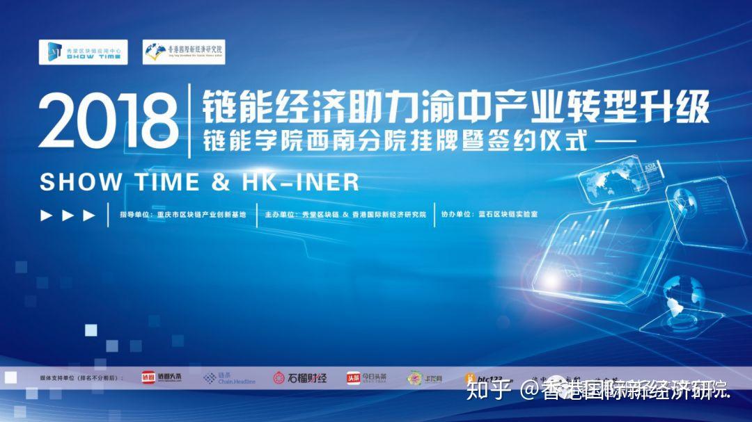 中国银联参与建设跨境二维码统一网关 助力构建支付互联互通新生态