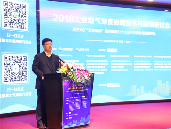 企航・东博时间 | 柴疆：通过输出服务，带动节能环保产业链整体出海