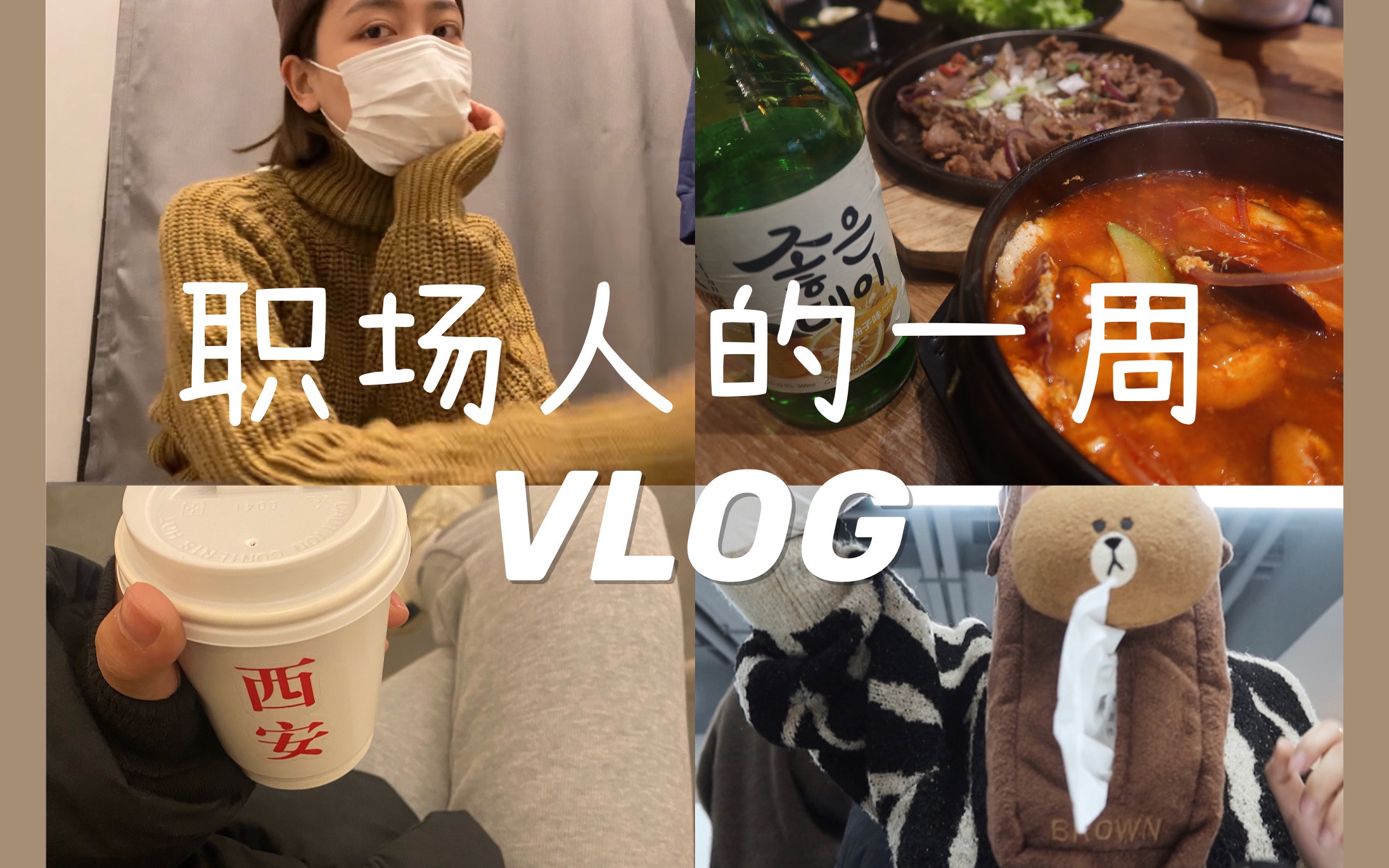 探展Vlog|带你一起看看东博会上央企的硬核实力