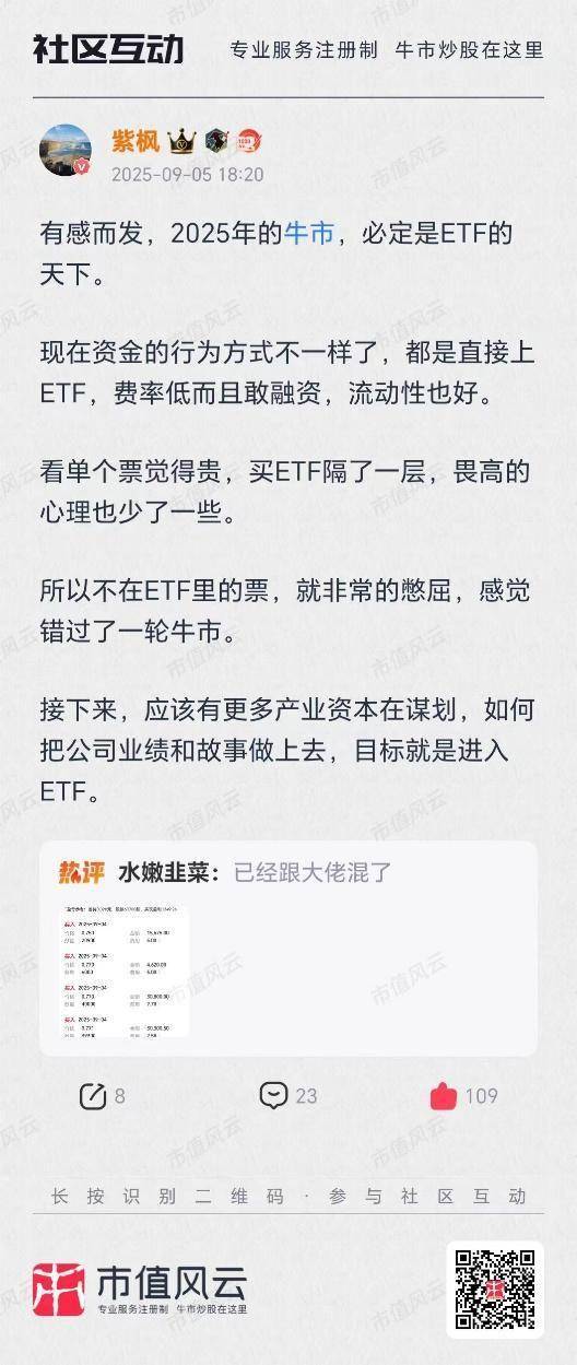 公募费率改革影响债基投资 银行理财“喜忧参半”