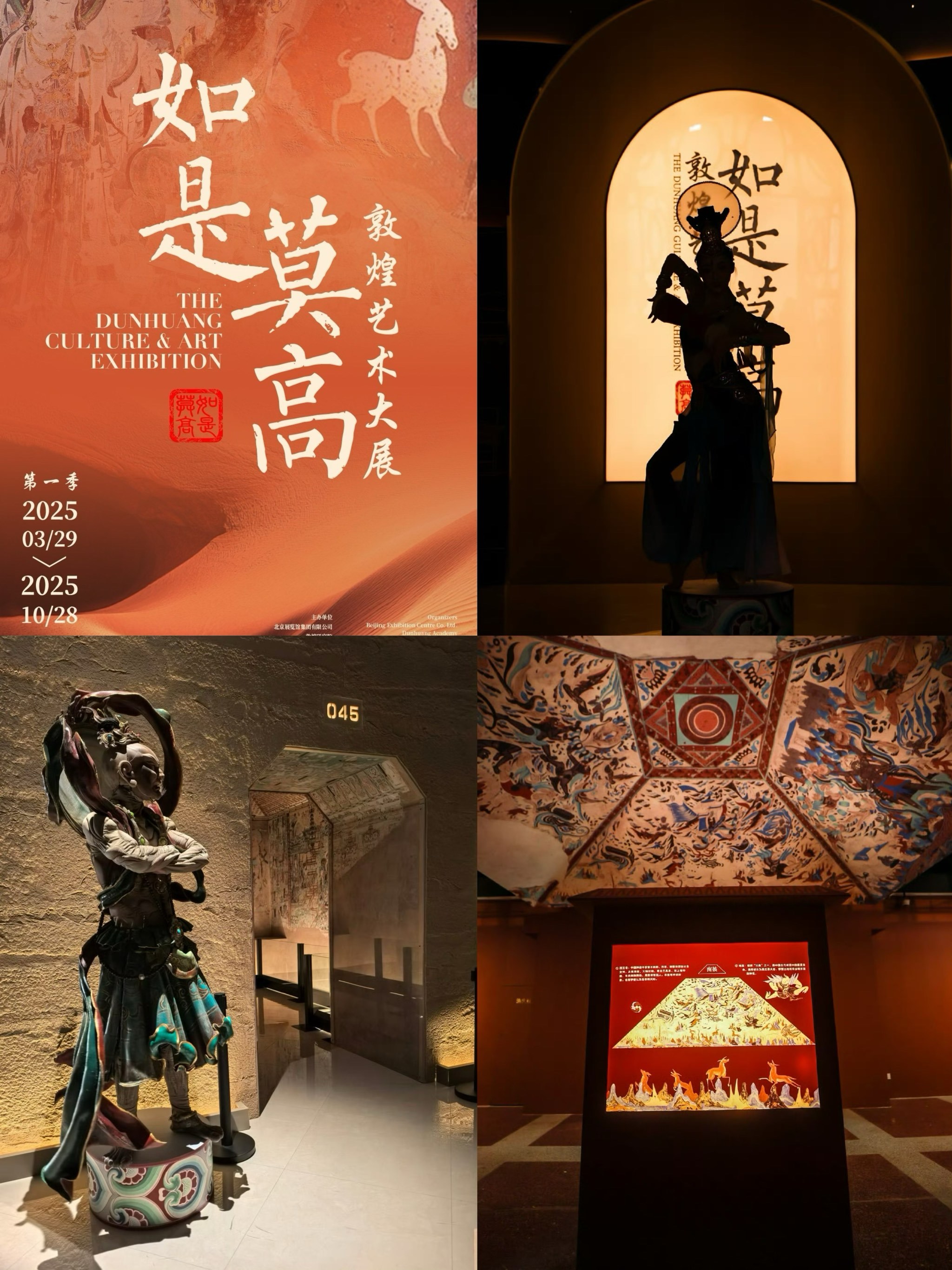 敦煌文博会展现多彩丝路文化