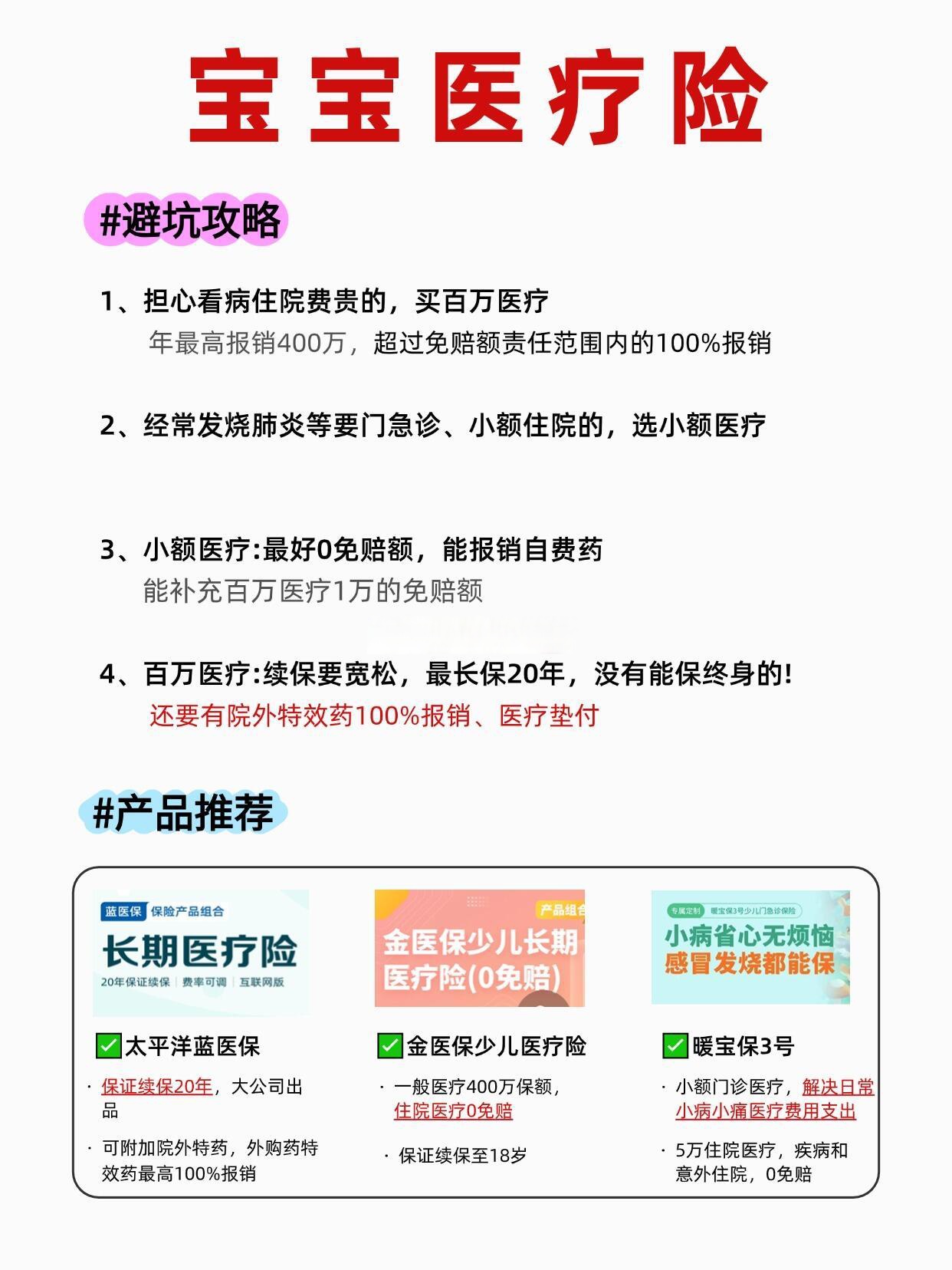 国泰产险:“健康福·百万重疾(保1年)”上线 为家庭抗重疾添底气