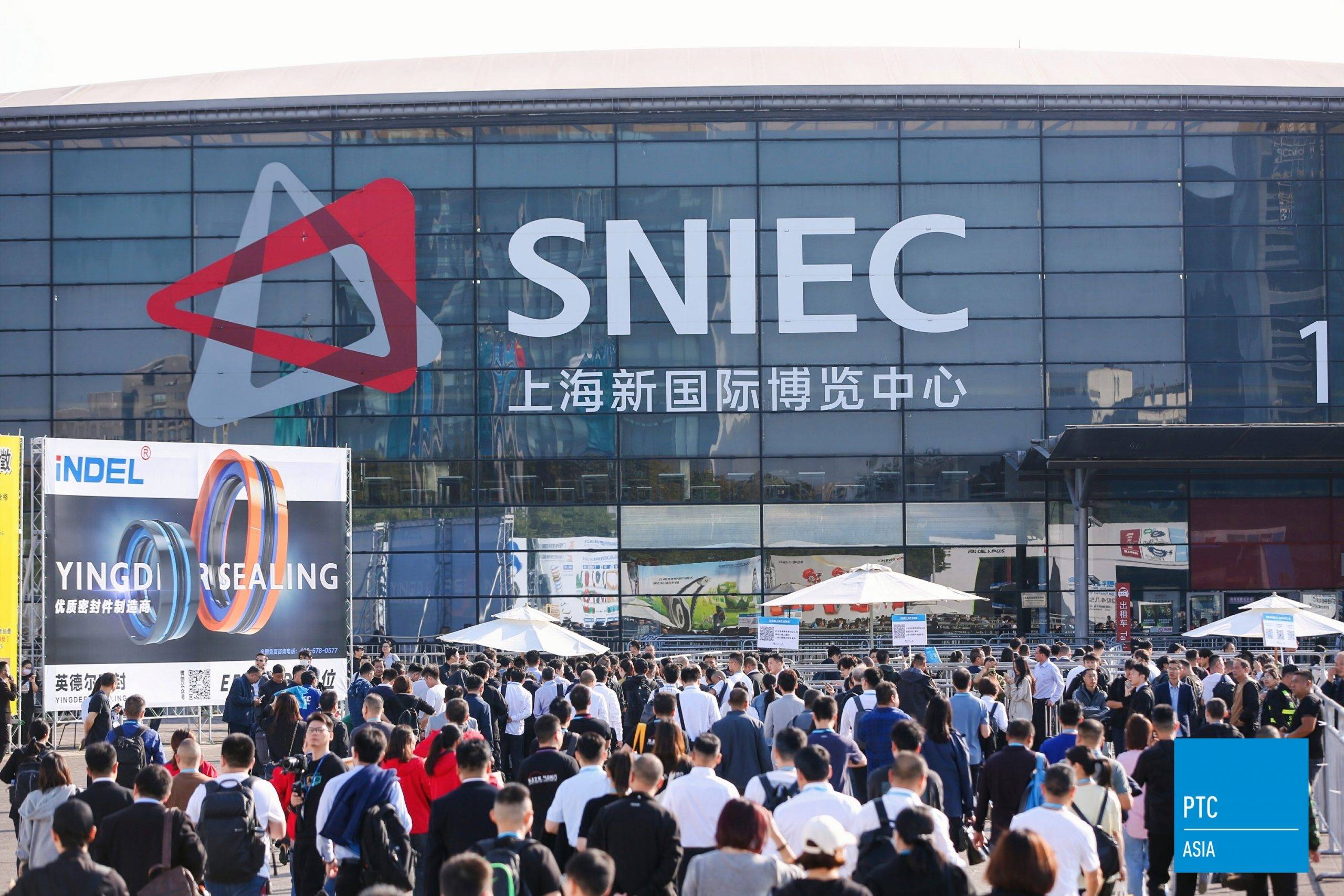 第25届中国国际工业博览会在上海开幕