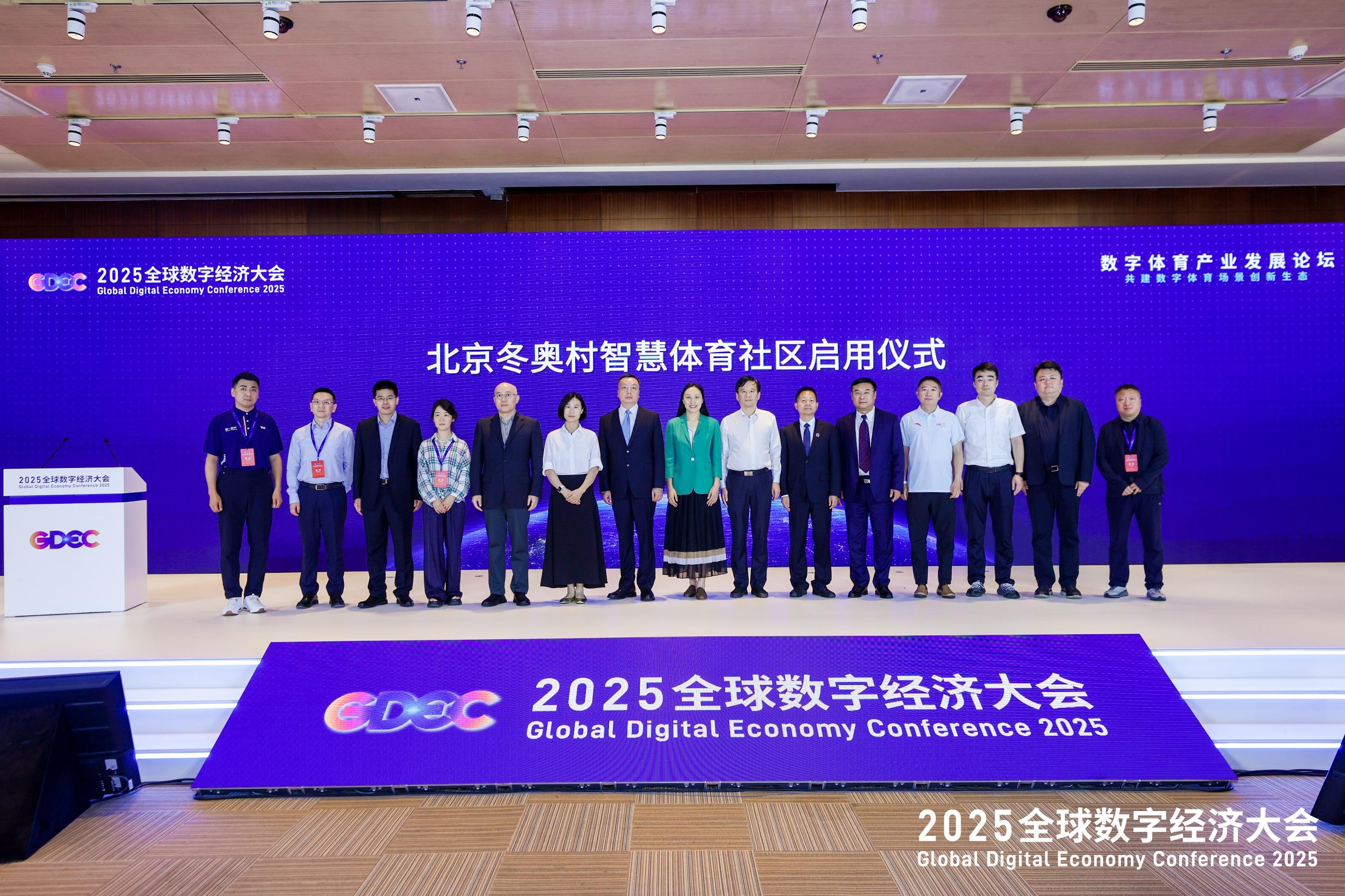 2025欧亚经济论坛在西安开幕