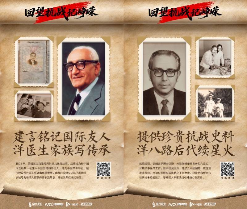 纪念抗战胜利80周年图片展走进俄罗斯大学