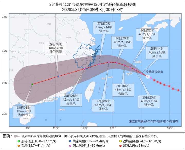 台风“沙德尔”在浙江省台州玉环市登陆