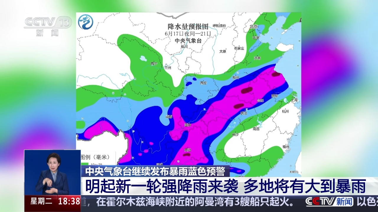 未来三天北方降雨向东扩展 多地气温将创下半年来新低