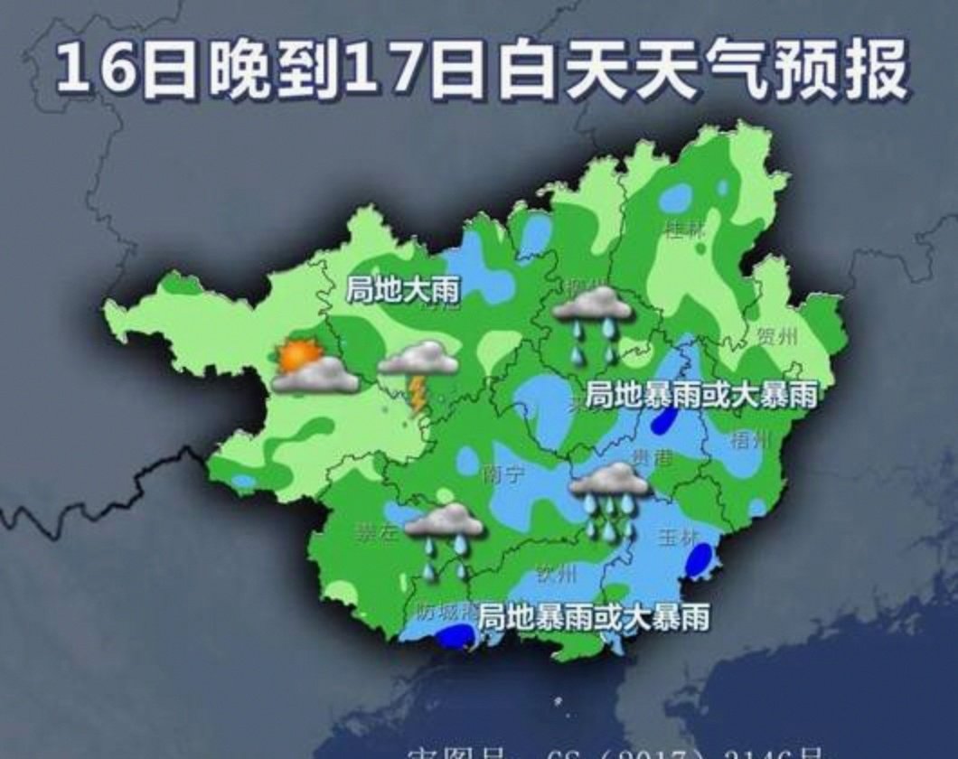 中央气象台：重庆湖北等地局地有暴雨