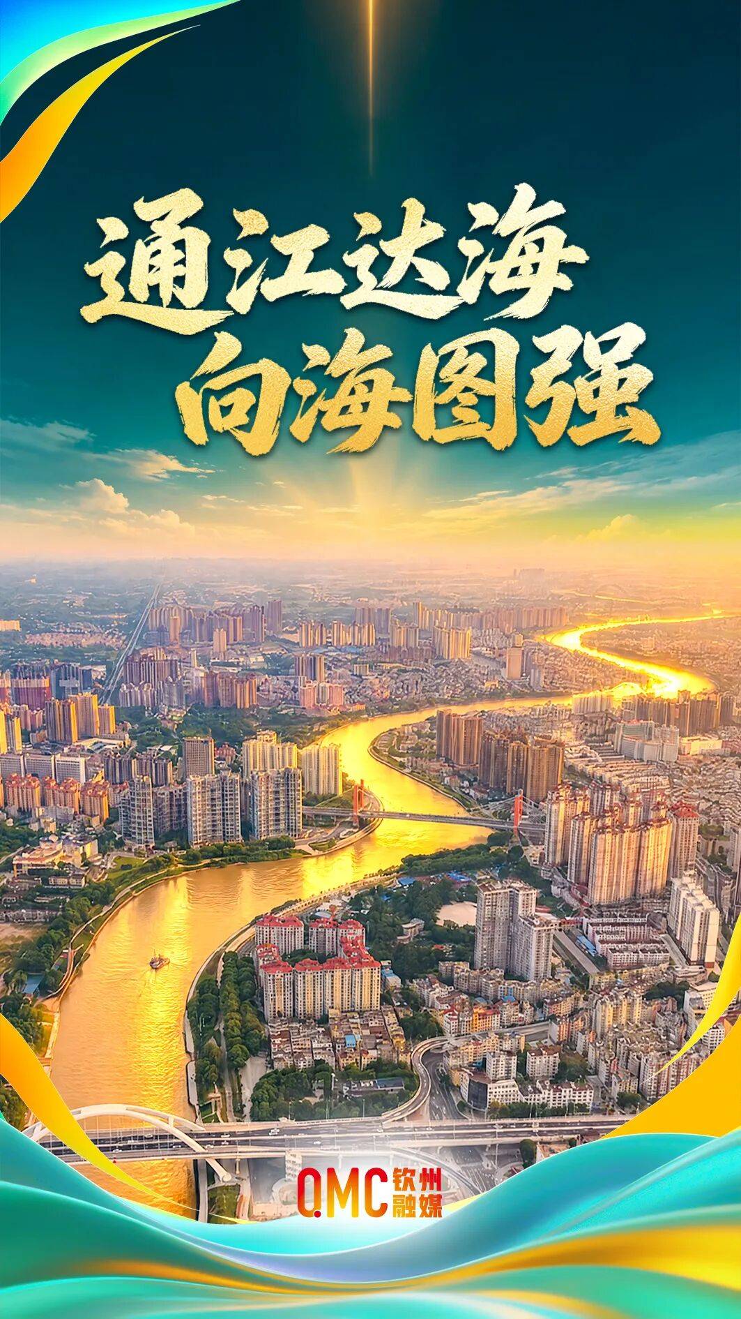 国庆假期首日火车票，今日开售！